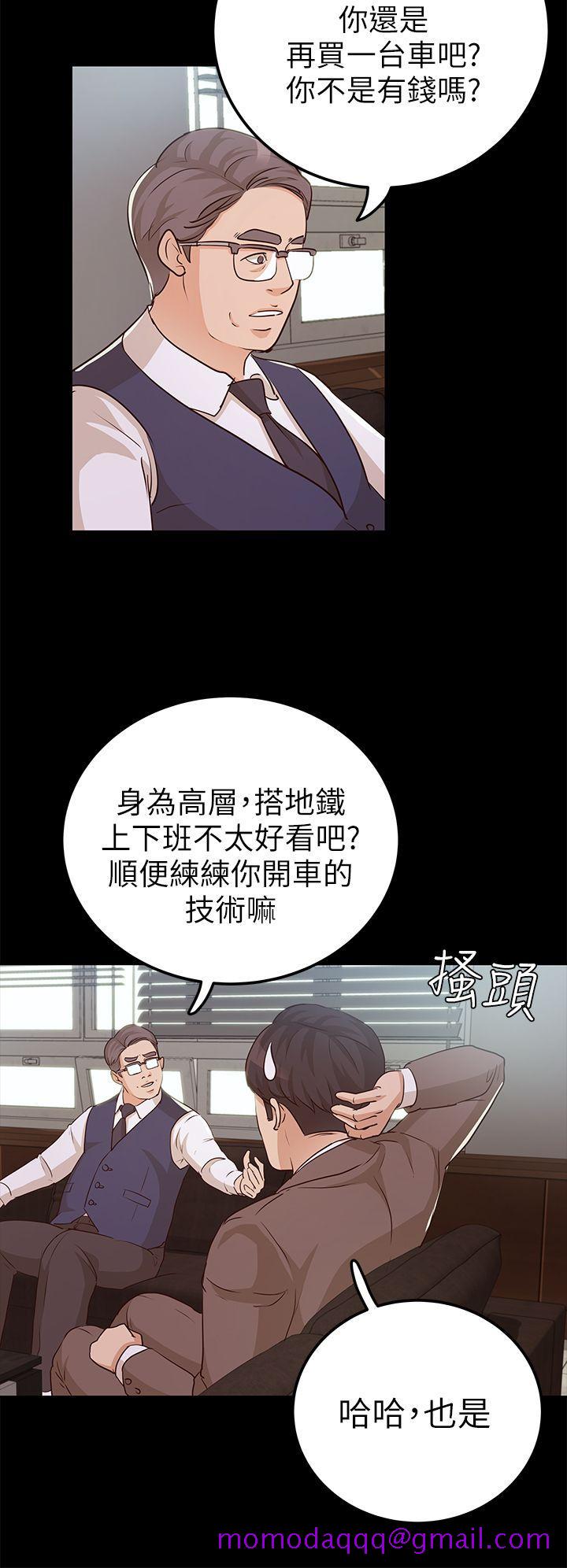 养女[h漫]韩漫全集-养女-第9話无删减无遮挡章节图片 