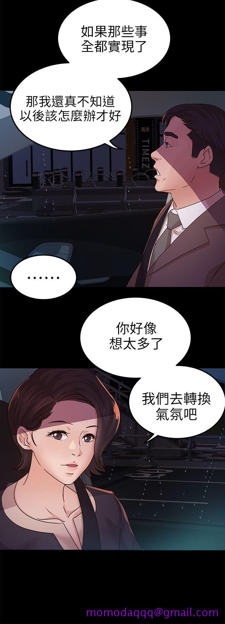 养女[h漫]韩漫全集-养女-第9話无删减无遮挡章节图片 