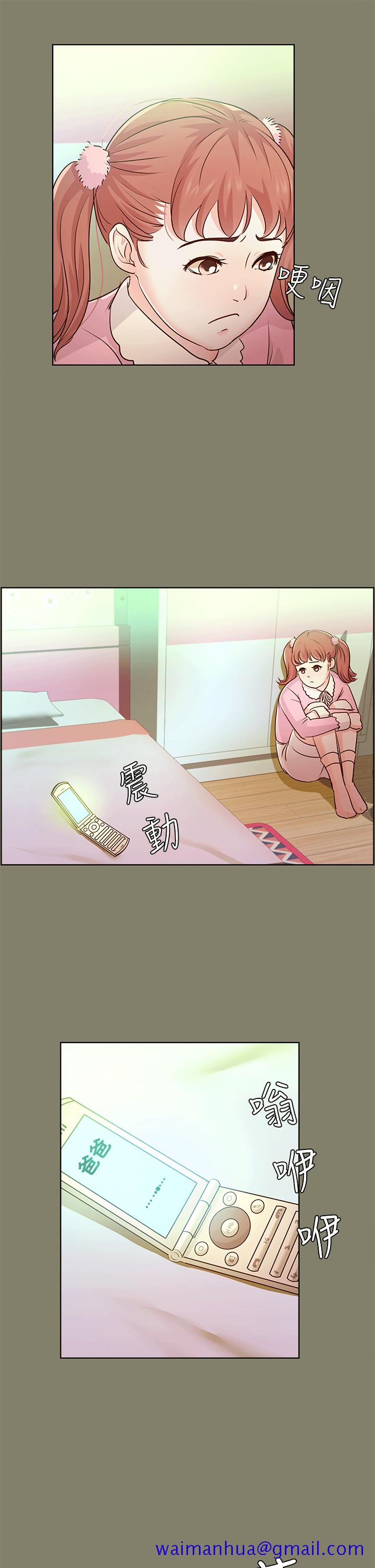 养女[h漫]韩漫全集-养女-第11話无删减无遮挡章节图片 