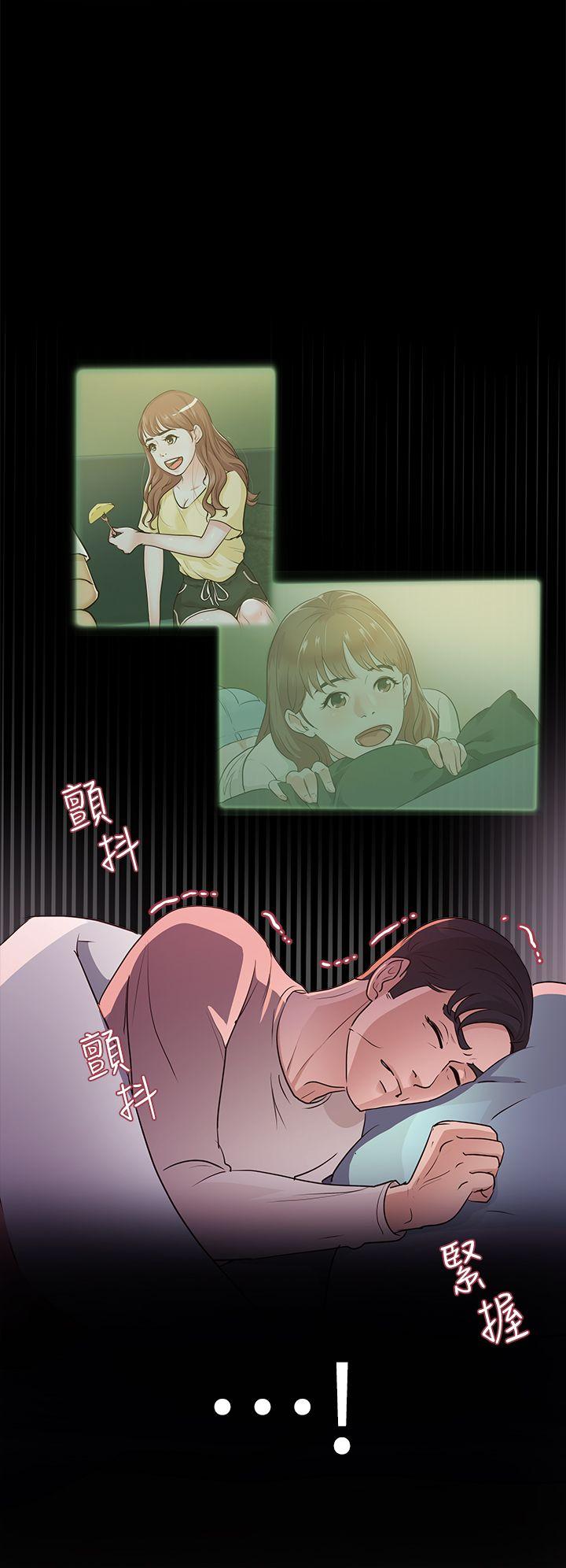 养女[h漫]韩漫全集-养女-第13話无删减无遮挡章节图片 