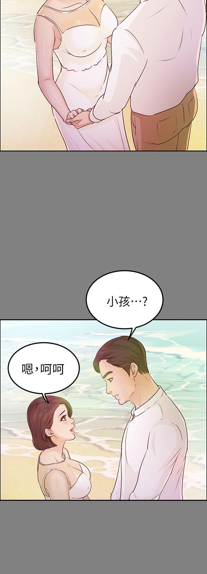 养女[h漫]韩漫全集-养女-第13話无删减无遮挡章节图片 