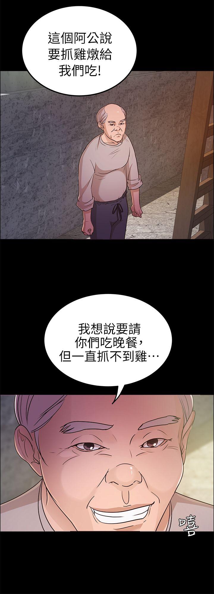养女[h漫]韩漫全集-养女-第13話无删减无遮挡章节图片 