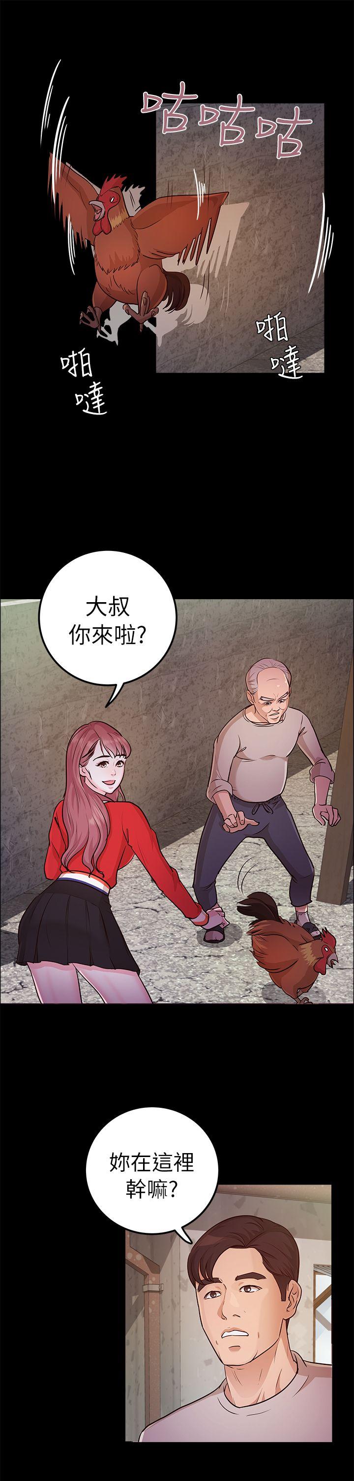 养女[h漫]韩漫全集-养女-第13話无删减无遮挡章节图片 
