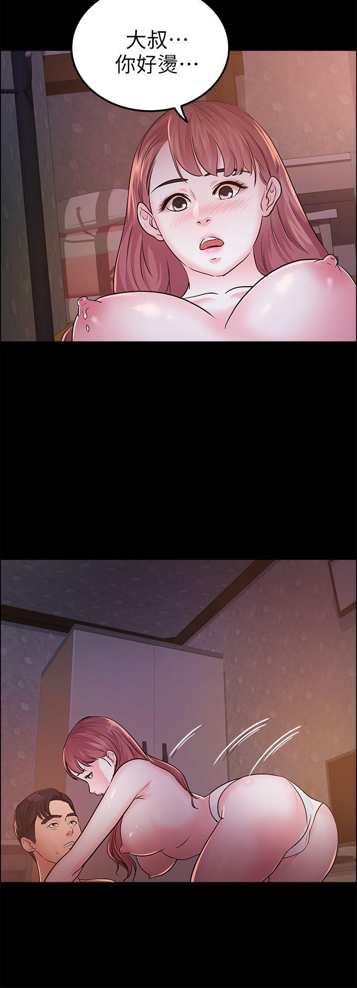 养女[h漫]韩漫全集-养女-第13話无删减无遮挡章节图片 