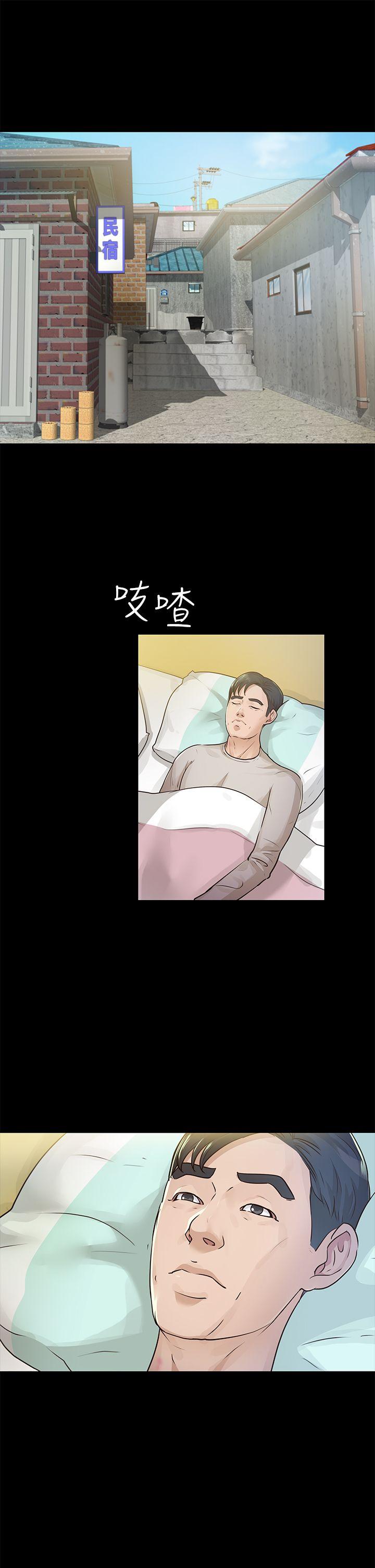 养女[h漫]韩漫全集-养女-第15話无删减无遮挡章节图片 