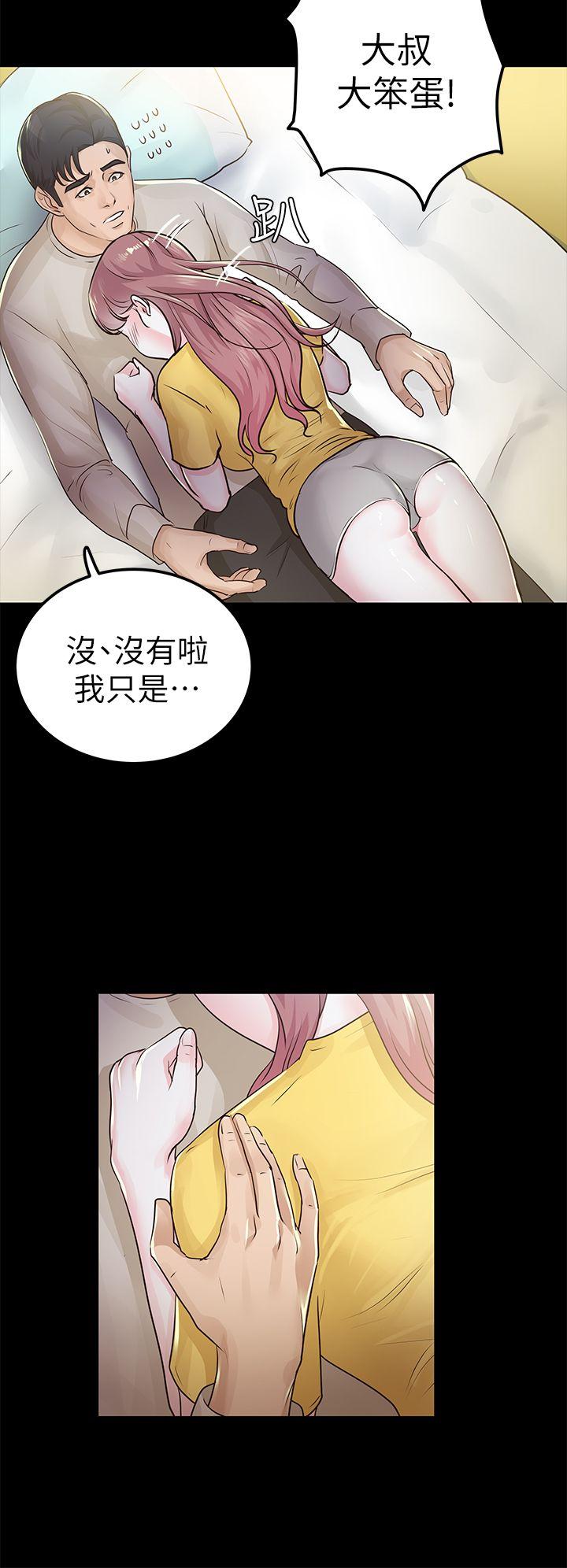 养女[h漫]韩漫全集-养女-第15話无删减无遮挡章节图片 