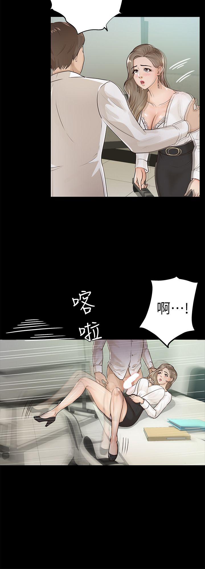 养女[h漫]韩漫全集-养女-第16話无删减无遮挡章节图片 