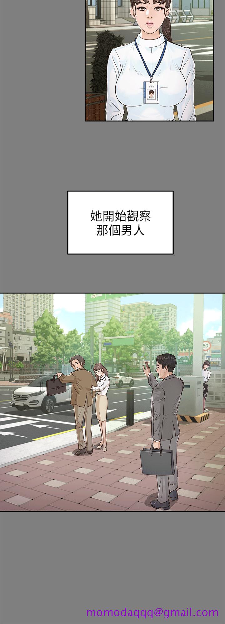 养女[h漫]韩漫全集-养女-第17話无删减无遮挡章节图片 