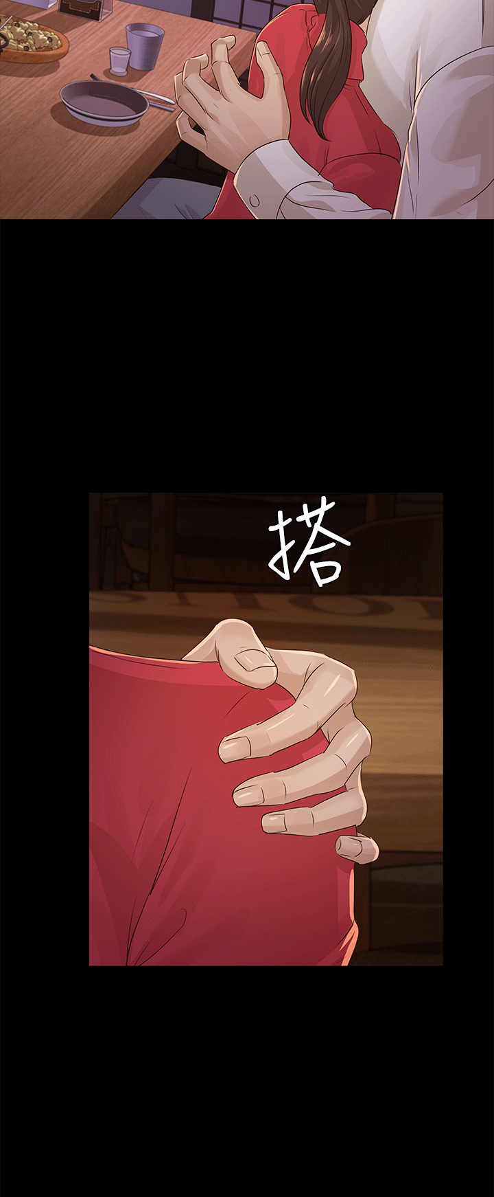 养女[h漫]韩漫全集-养女-第17話无删减无遮挡章节图片 