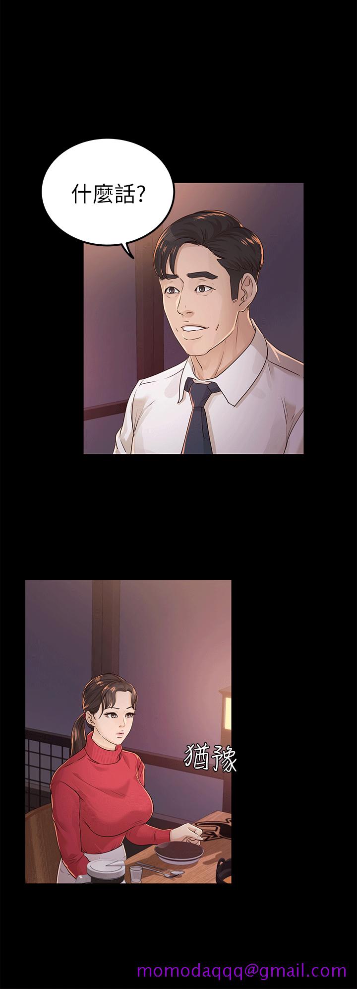 养女[h漫]韩漫全集-养女-第17話无删减无遮挡章节图片 
