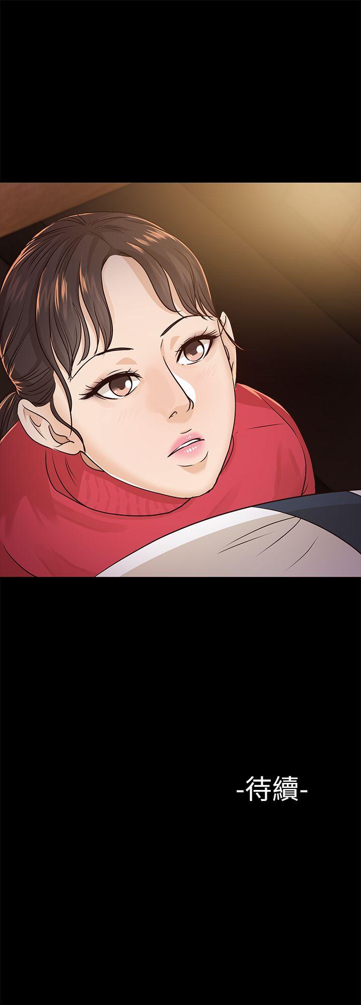 养女[h漫]韩漫全集-养女-第17話无删减无遮挡章节图片 