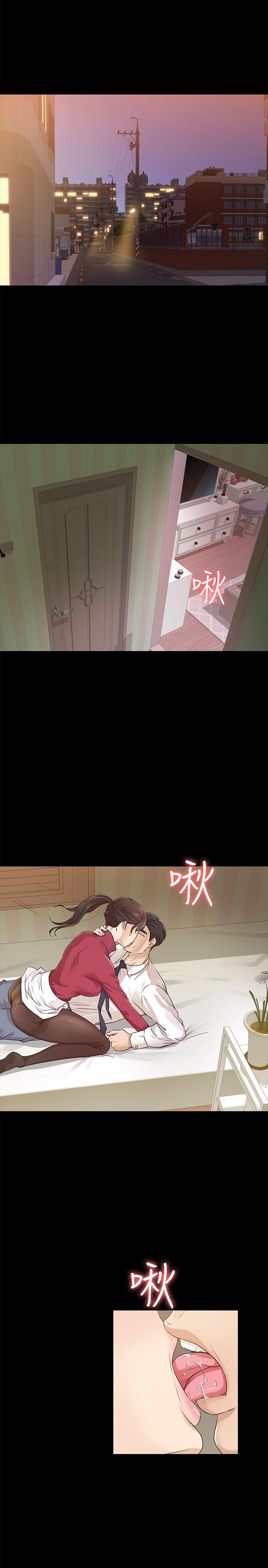 养女[h漫]韩漫全集-养女-第18話无删减无遮挡章节图片 