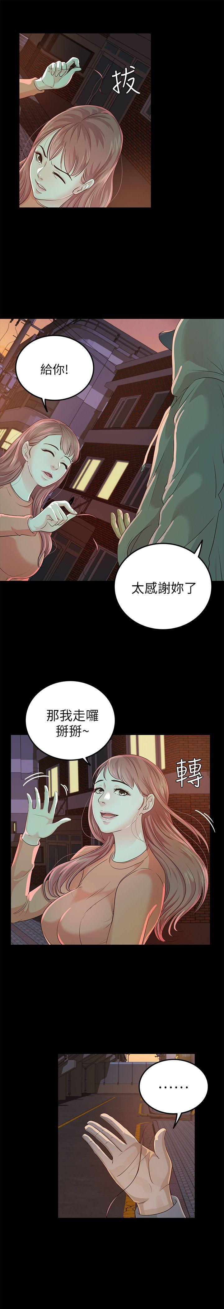 养女[h漫]韩漫全集-养女-第18話无删减无遮挡章节图片 