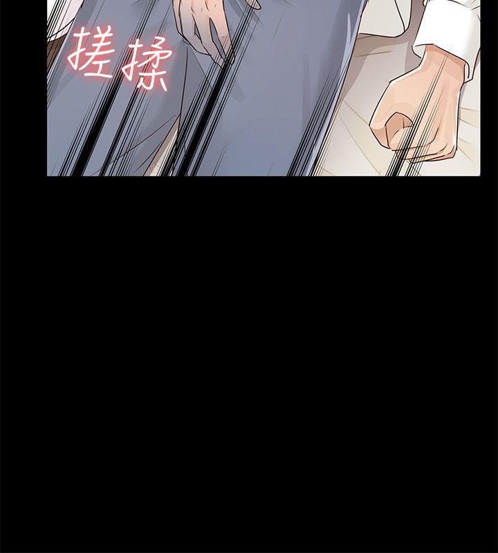 养女[h漫]韩漫全集-养女-第18話无删减无遮挡章节图片 