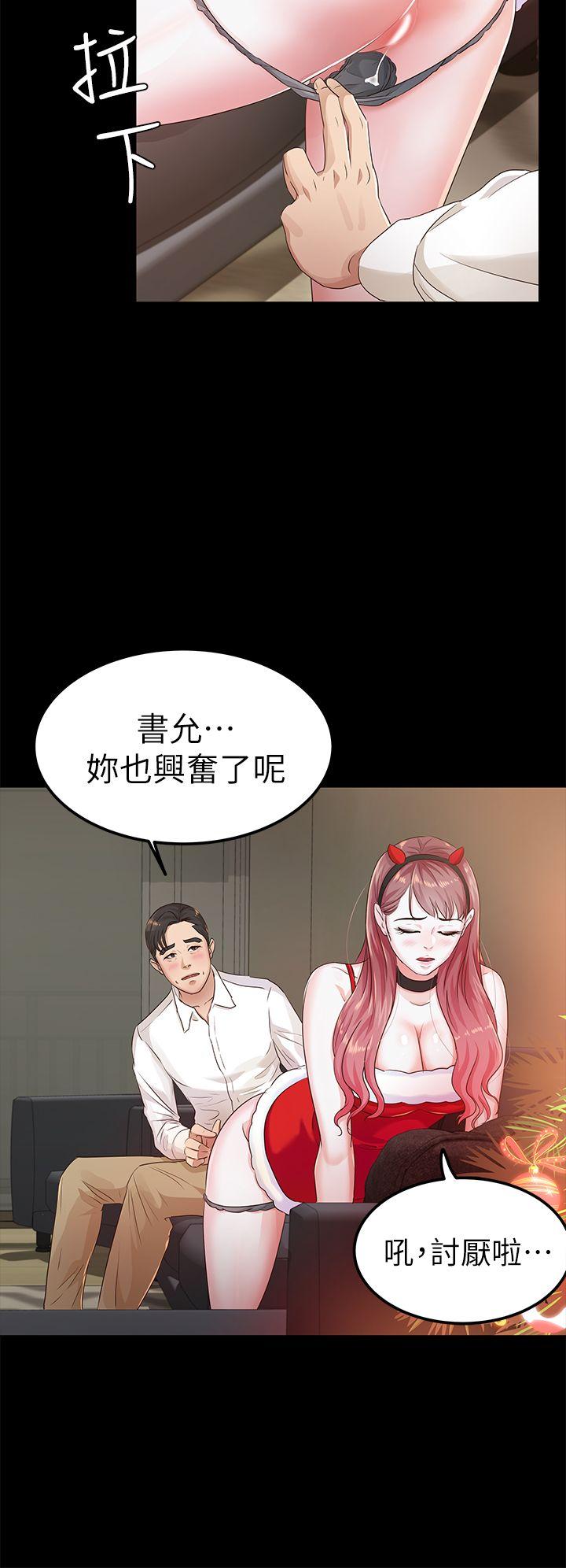 养女[h漫]韩漫全集-养女-第20話 - cosplay(02)无删减无遮挡章节图片 