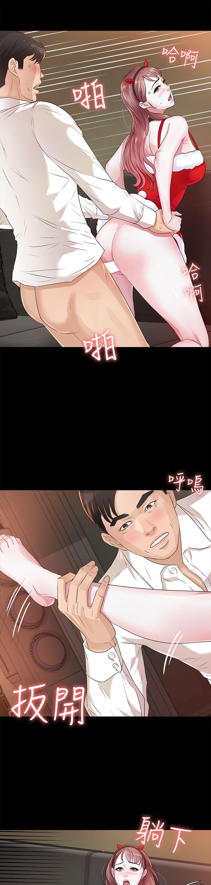 养女[h漫]韩漫全集-养女-第20話 - cosplay(02)无删减无遮挡章节图片 