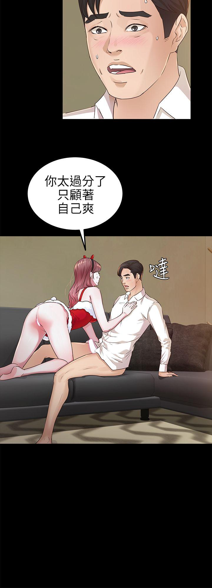 养女[h漫]韩漫全集-养女-第20話 - cosplay(02)无删减无遮挡章节图片 