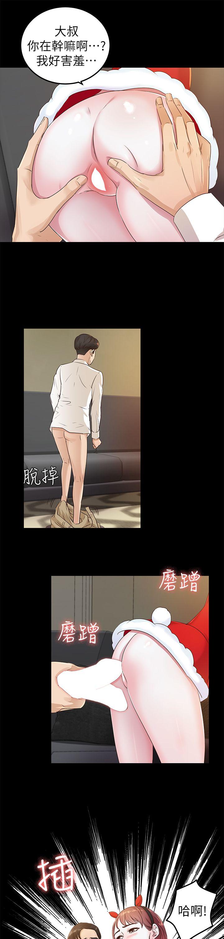 养女[h漫]韩漫全集-养女-第20話 - cosplay(02)无删减无遮挡章节图片 
