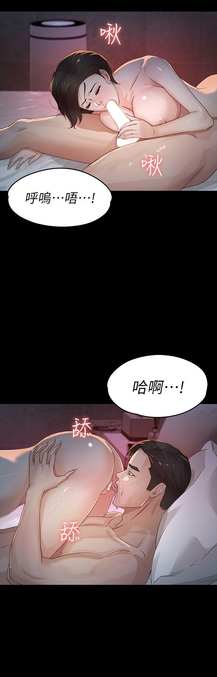 养女[h漫]韩漫全集-养女-第25話 - 莫非不是養女…无删减无遮挡章节图片 