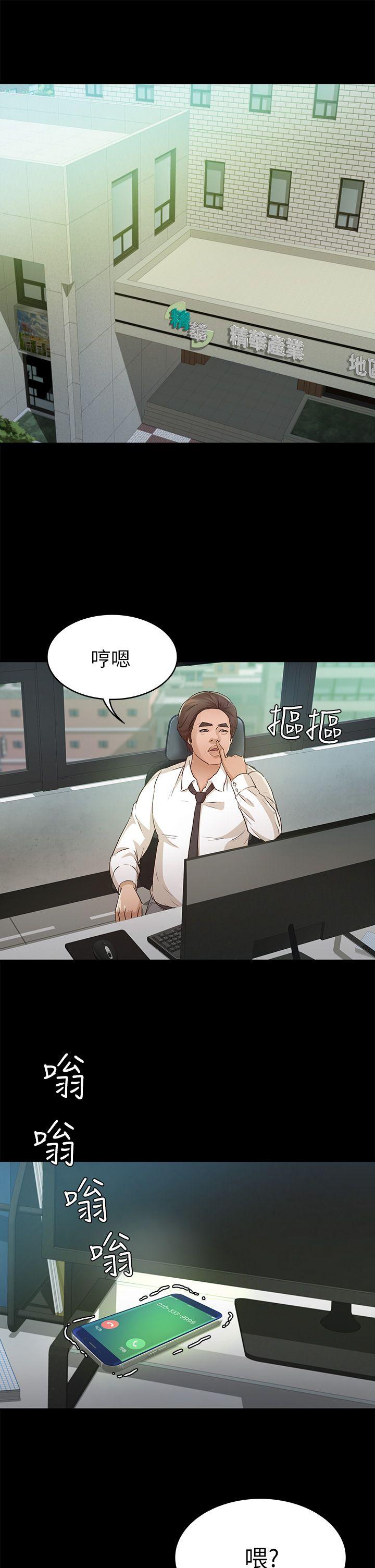 养女[h漫]韩漫全集-养女-第25話 - 莫非不是養女…无删减无遮挡章节图片 