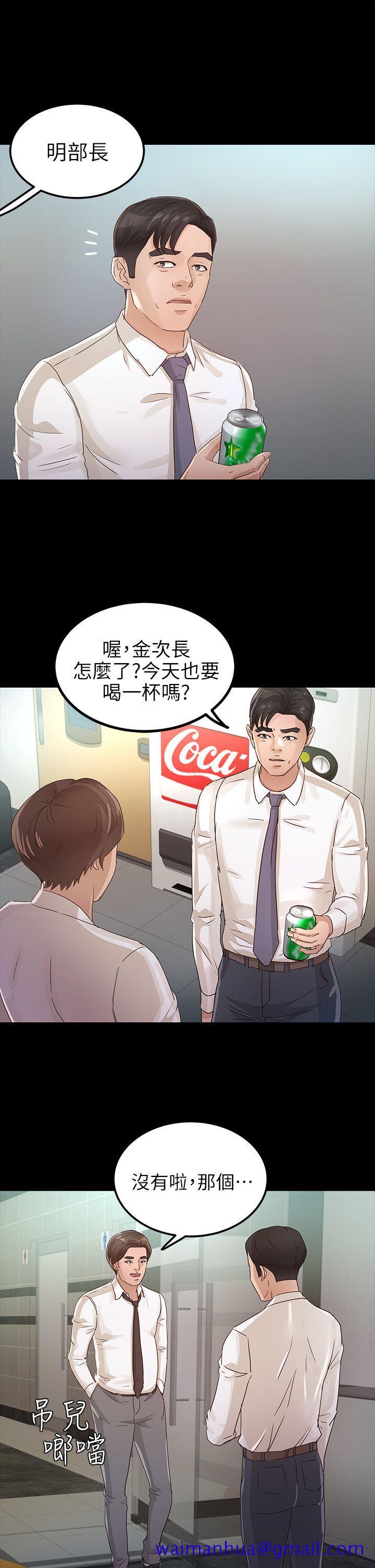养女[h漫]韩漫全集-养女-第25話 - 莫非不是養女…无删减无遮挡章节图片 