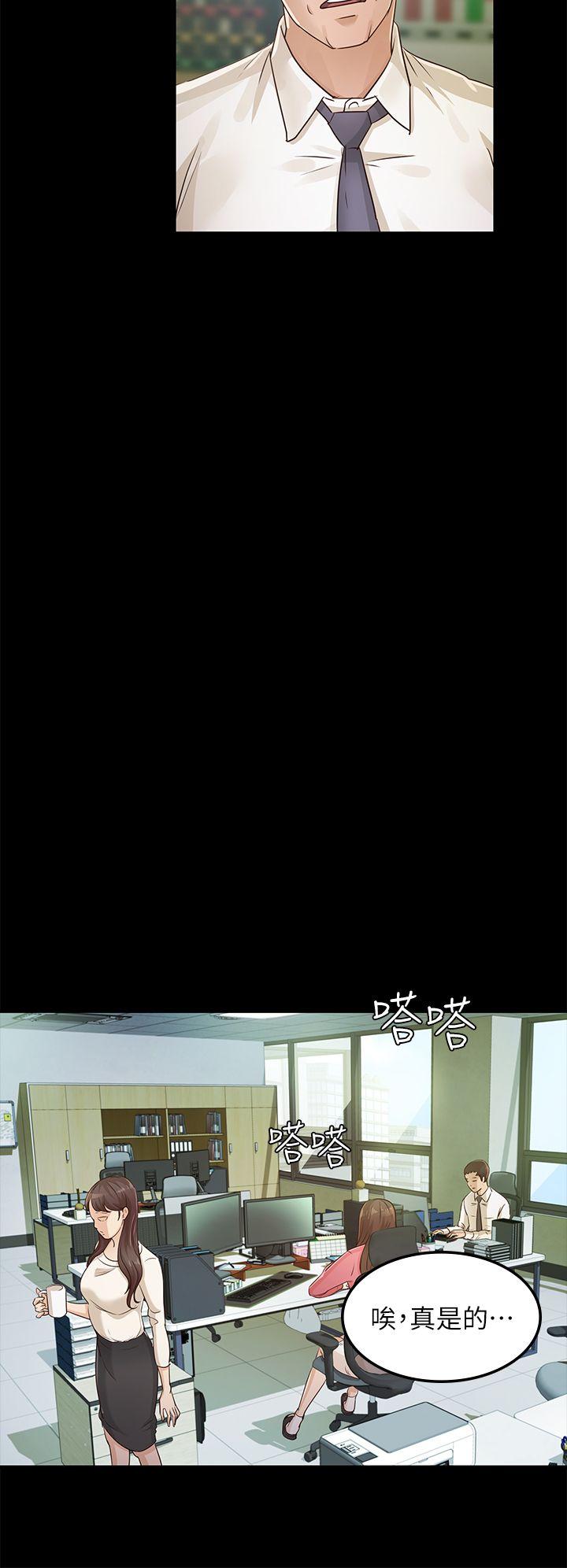 养女[h漫]韩漫全集-养女-第26話 - 被我逮到你劈腿了吧!无删减无遮挡章节图片 