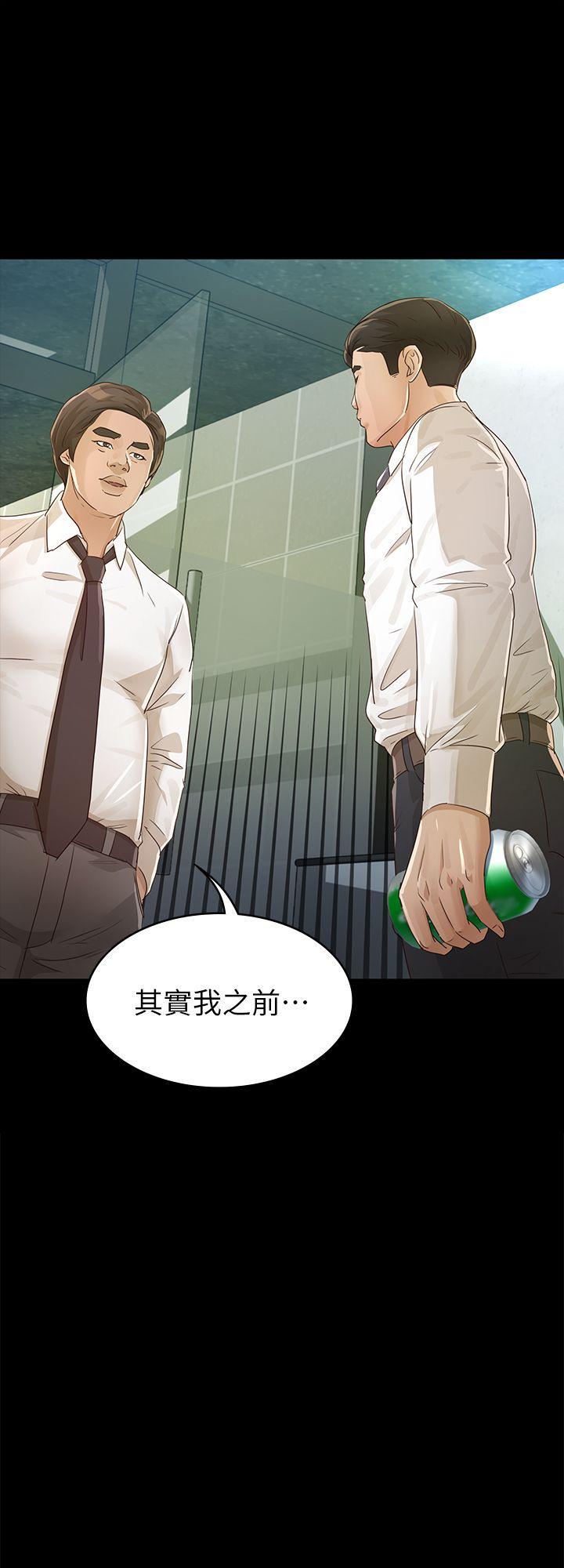 养女[h漫]韩漫全集-养女-第26話 - 被我逮到你劈腿了吧!无删减无遮挡章节图片 