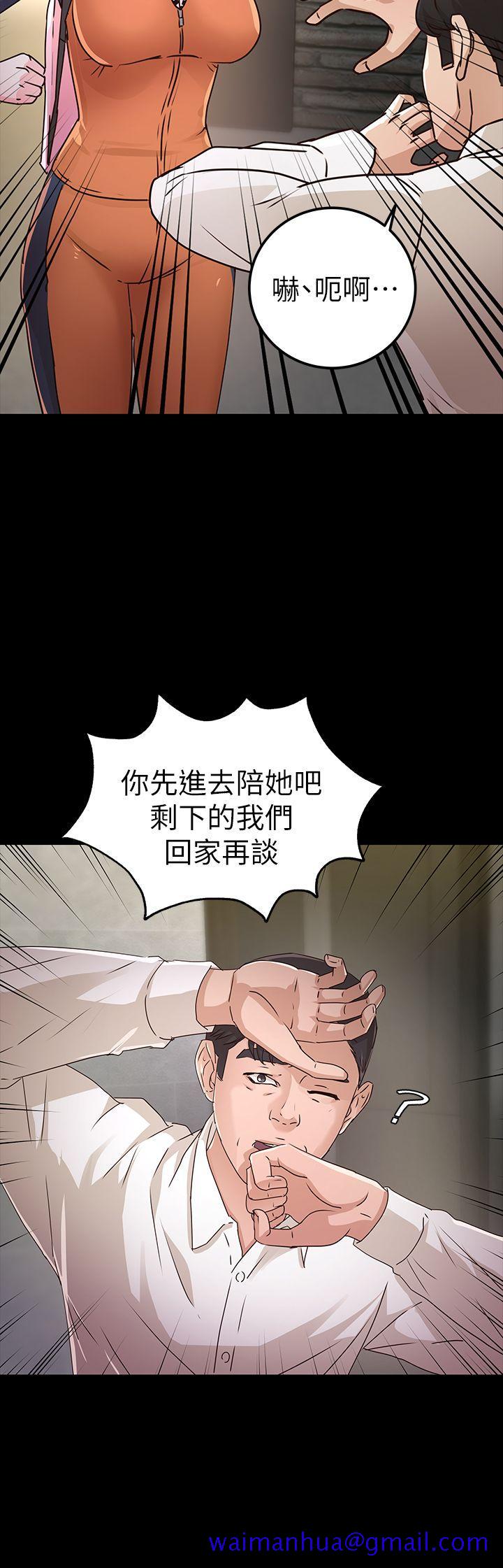 养女[h漫]韩漫全集-养女-第27話 - 最好給我講清楚无删减无遮挡章节图片 