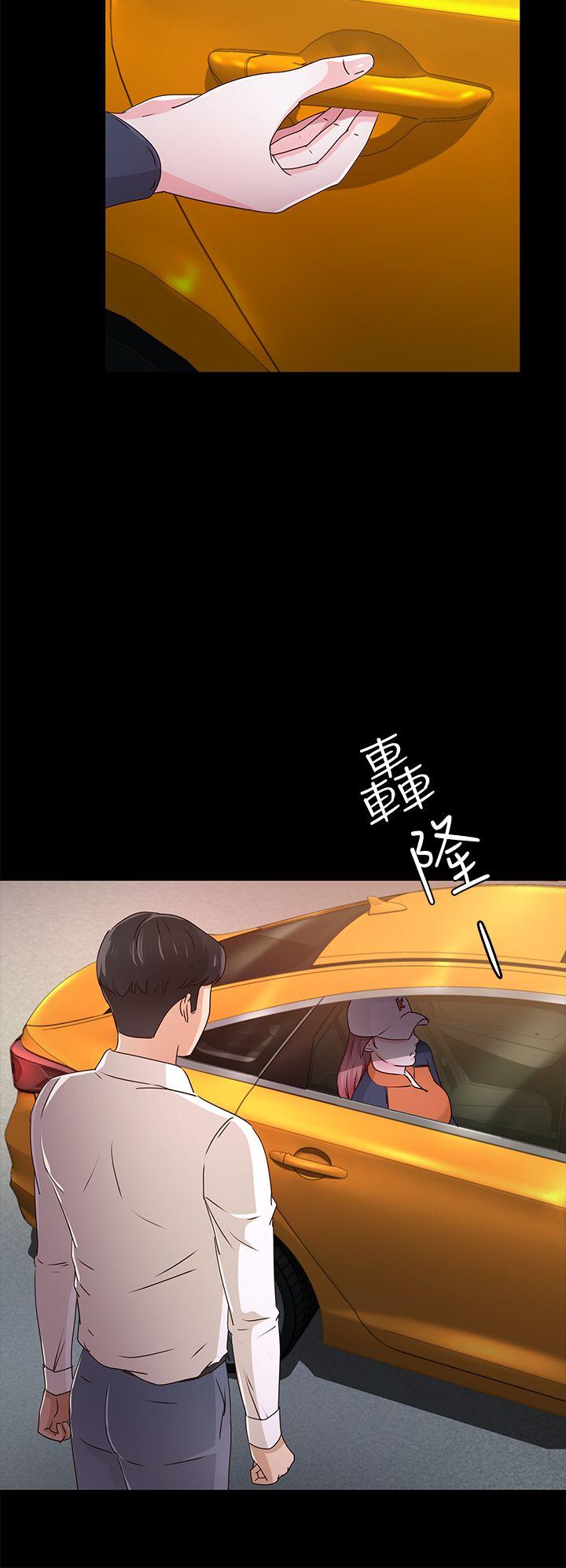 养女[h漫]韩漫全集-养女-第27話 - 最好給我講清楚无删减无遮挡章节图片 