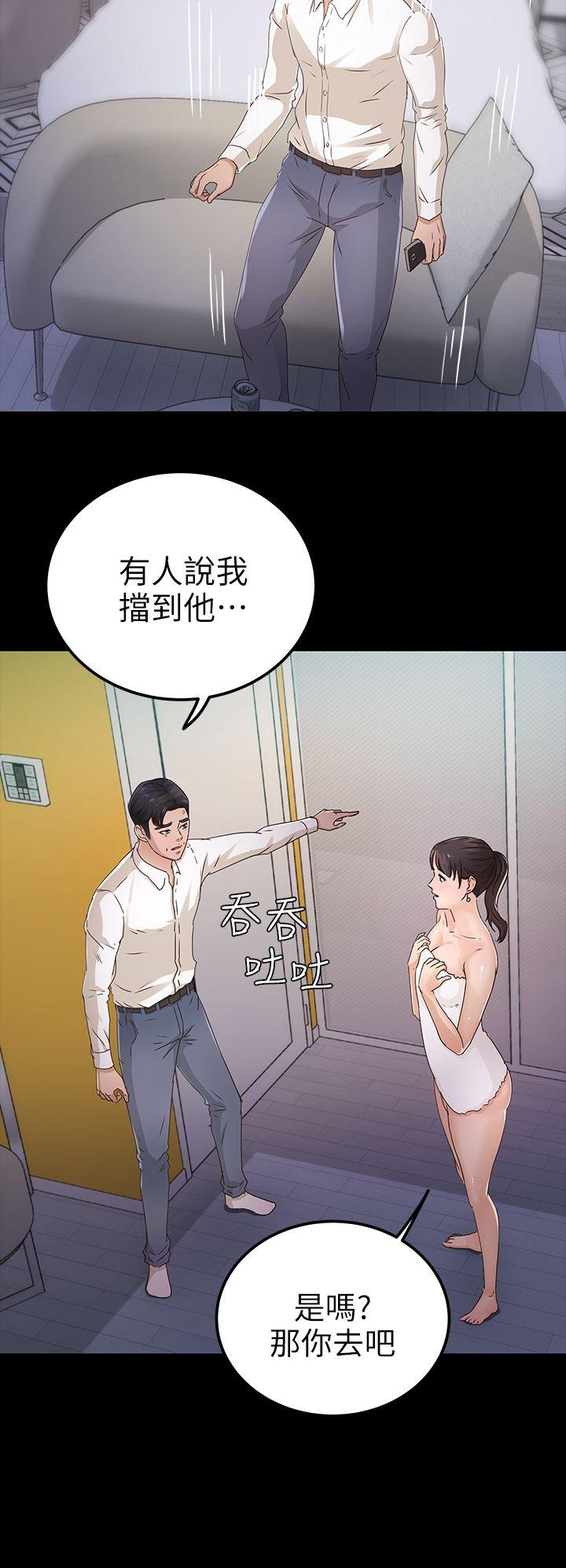 养女[h漫]韩漫全集-养女-第27話 - 最好給我講清楚无删减无遮挡章节图片 