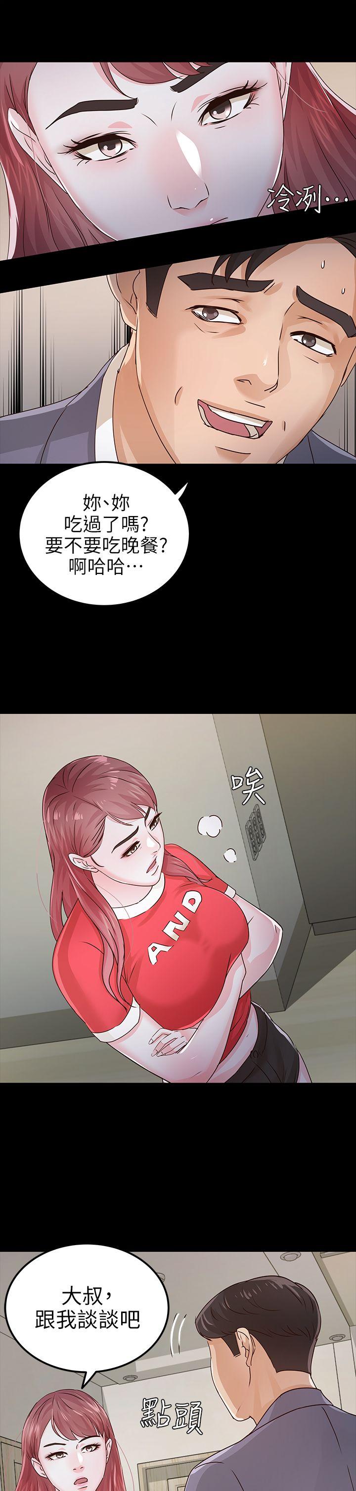 养女[h漫]韩漫全集-养女-第27話 - 最好給我講清楚无删减无遮挡章节图片 