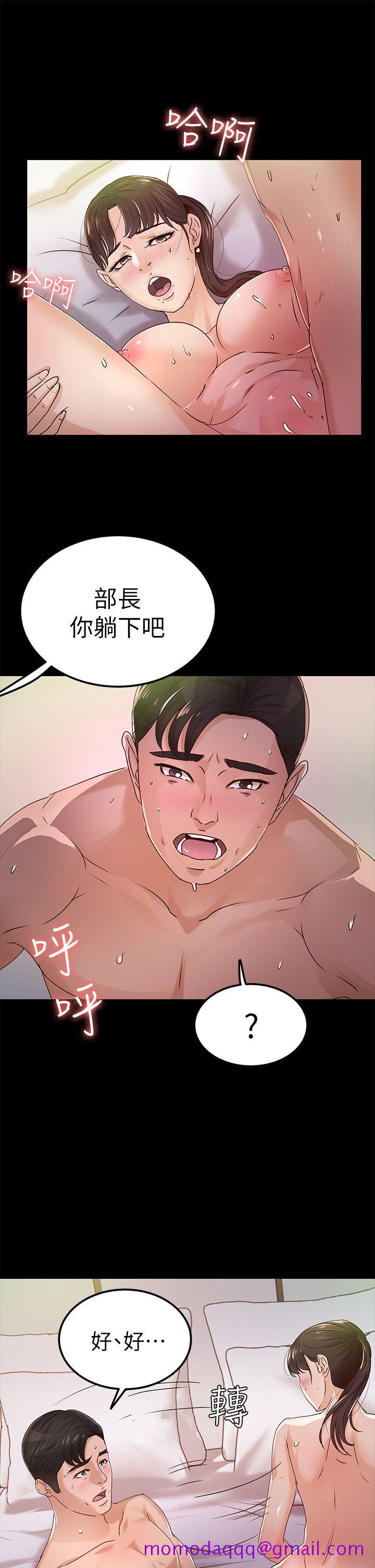 养女[h漫]韩漫全集-养女-第27話 - 最好給我講清楚无删减无遮挡章节图片 