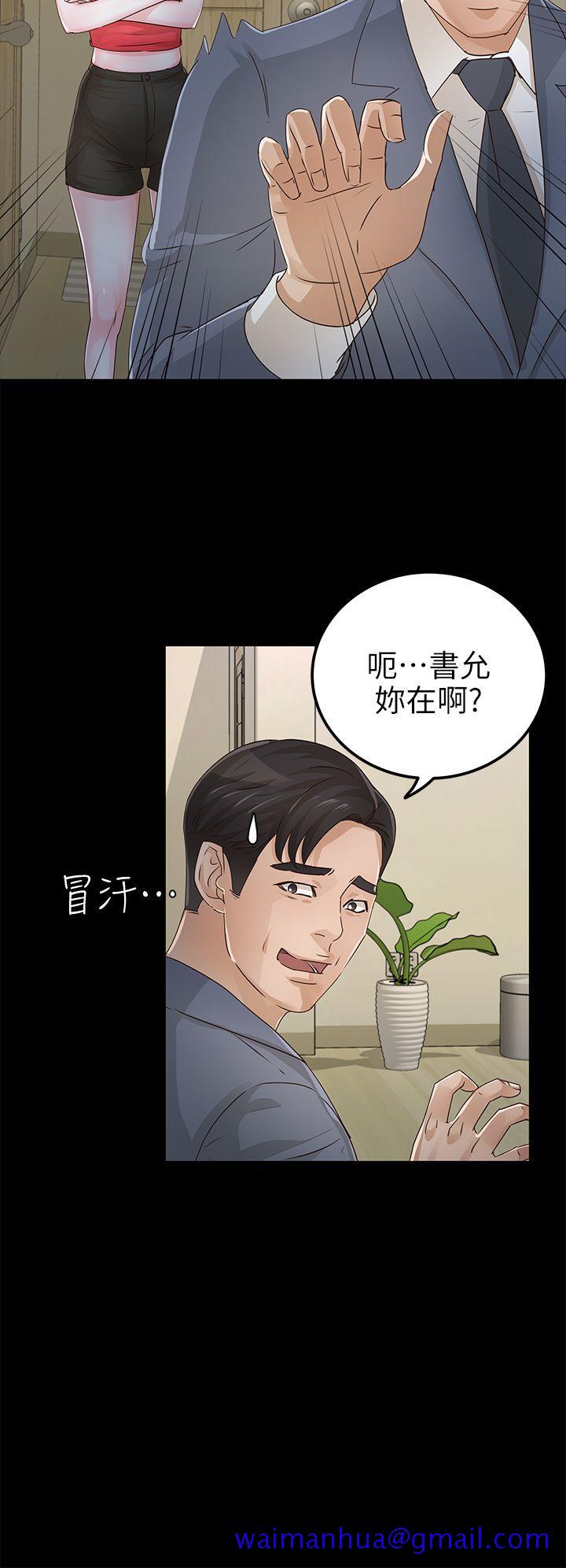 养女[h漫]韩漫全集-养女-第27話 - 最好給我講清楚无删减无遮挡章节图片 