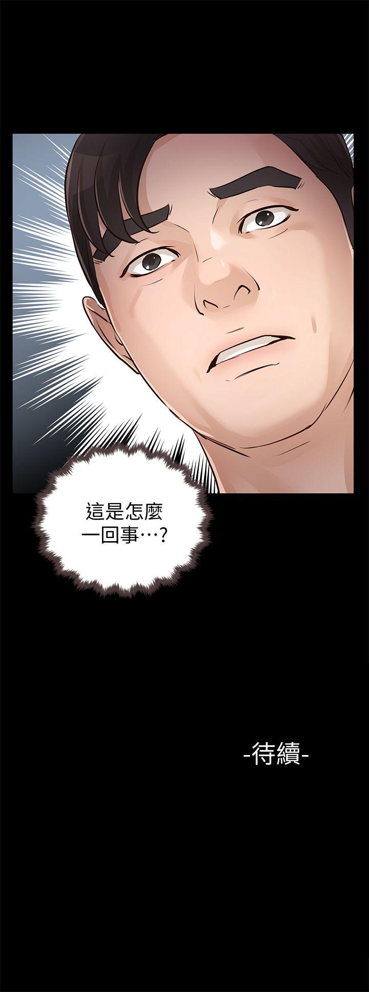 养女[h漫]韩漫全集-养女-第28話-新的開始无删减无遮挡章节图片 