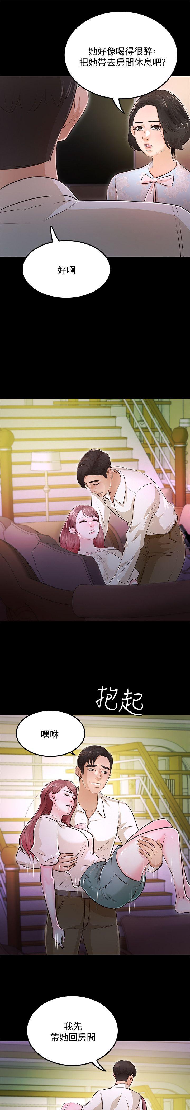 养女[h漫]韩漫全集-养女-最終話-專屬於我的女秘書无删减无遮挡章节图片 