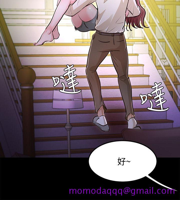 养女[h漫]韩漫全集-养女-最終話-專屬於我的女秘書无删减无遮挡章节图片 