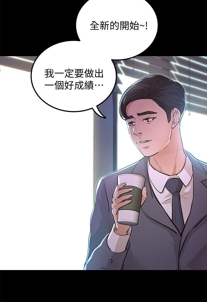 养女[h漫]韩漫全集-养女-最終話-專屬於我的女秘書无删减无遮挡章节图片 