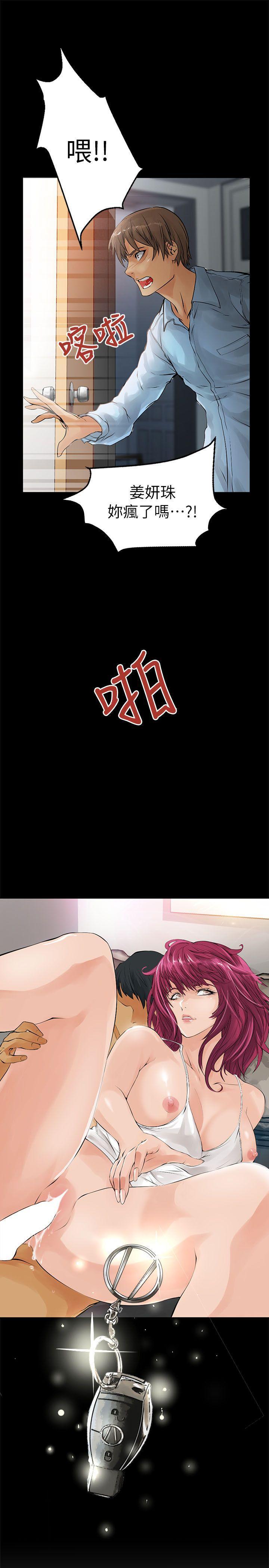 交换学生[抖漫]韩漫全集-交換學生-第1話无删减无遮挡章节图片 