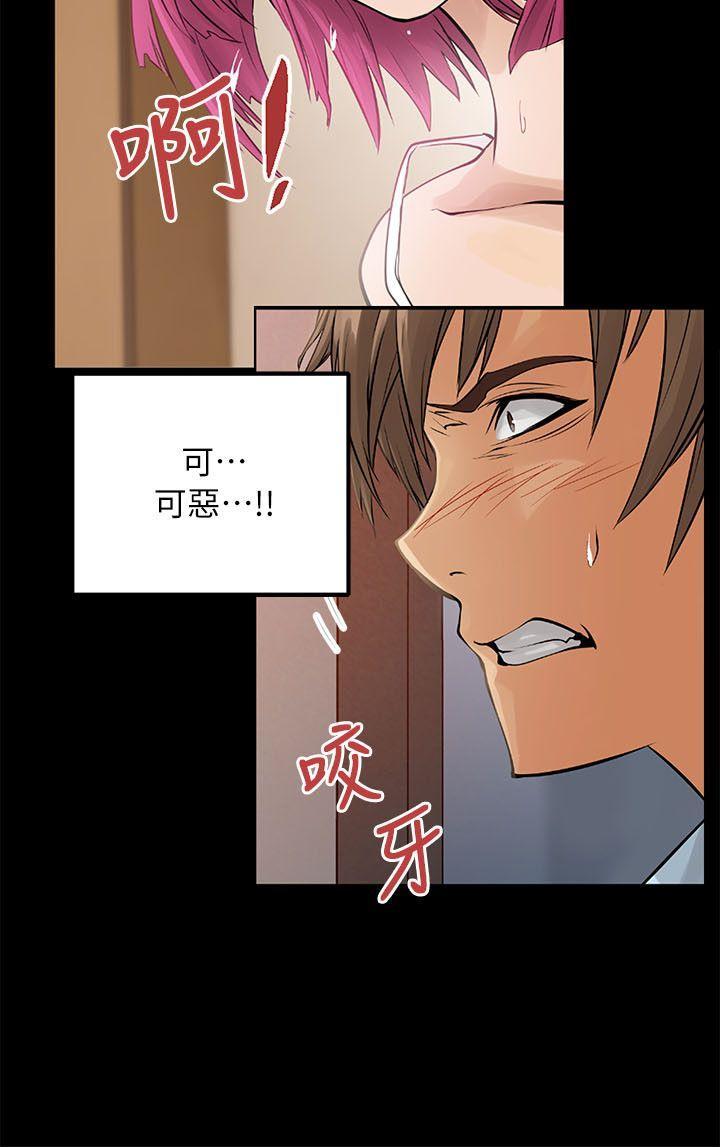 交换学生[抖漫]韩漫全集-交換學生-第1話无删减无遮挡章节图片 