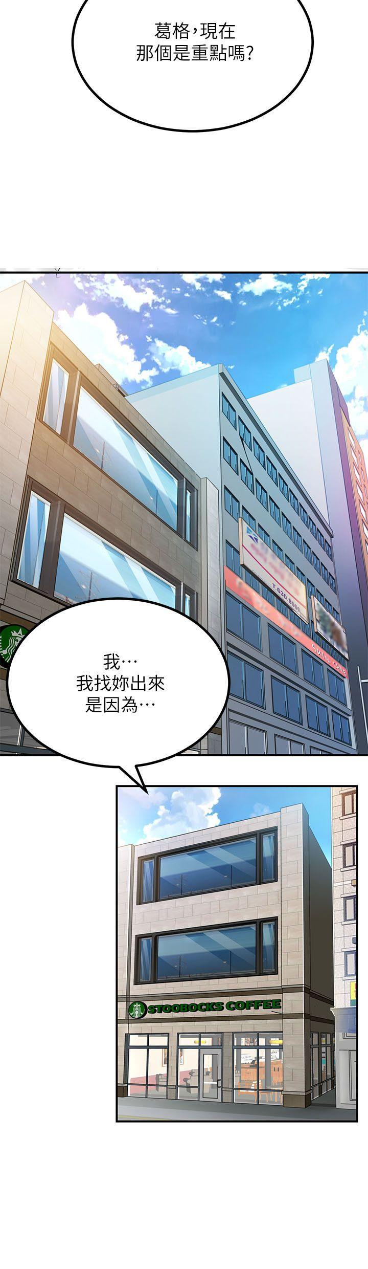 交换学生[抖漫]韩漫全集-交換學生-第2話无删减无遮挡章节图片 
