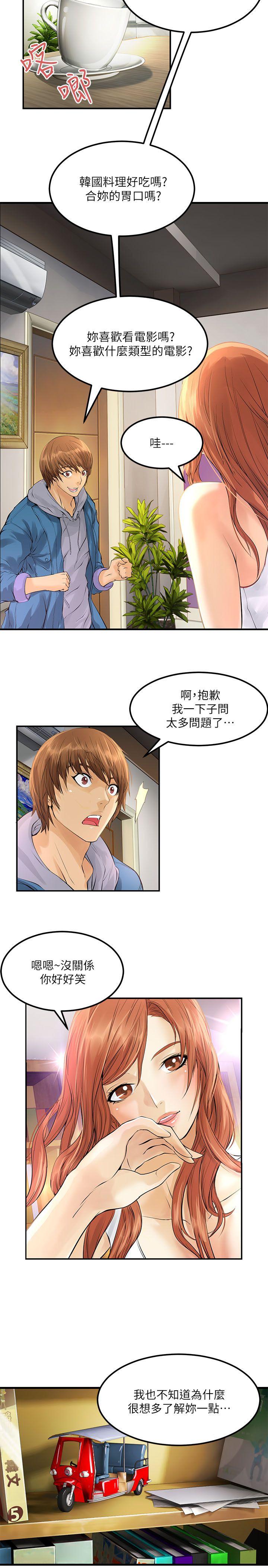 交换学生[抖漫]韩漫全集-交換學生-第3話无删减无遮挡章节图片 
