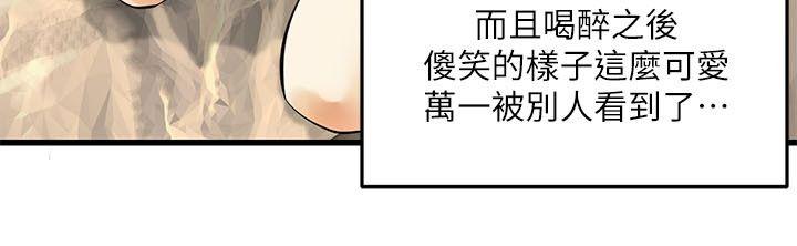 交换学生[抖漫]韩漫全集-交換學生-第3話无删减无遮挡章节图片 