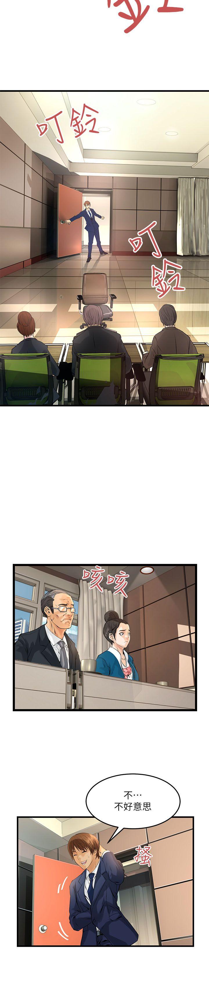 交换学生[抖漫]韩漫全集-交換學生-第3話无删减无遮挡章节图片 