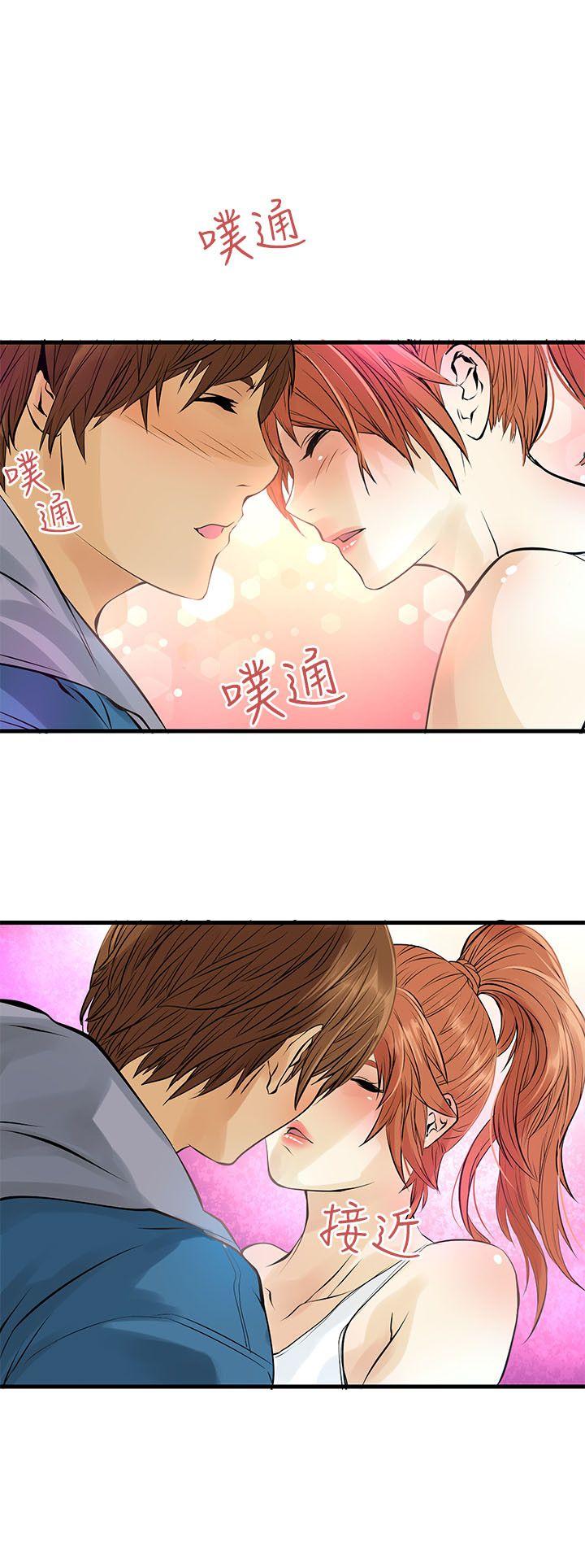 交换学生[抖漫]韩漫全集-交換學生-第3話无删减无遮挡章节图片 