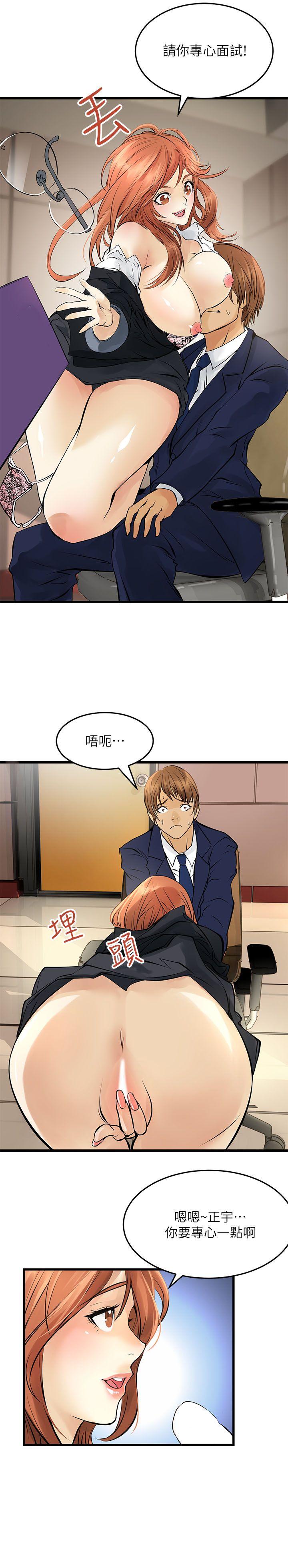 交换学生[抖漫]韩漫全集-交換學生-第4話无删减无遮挡章节图片 