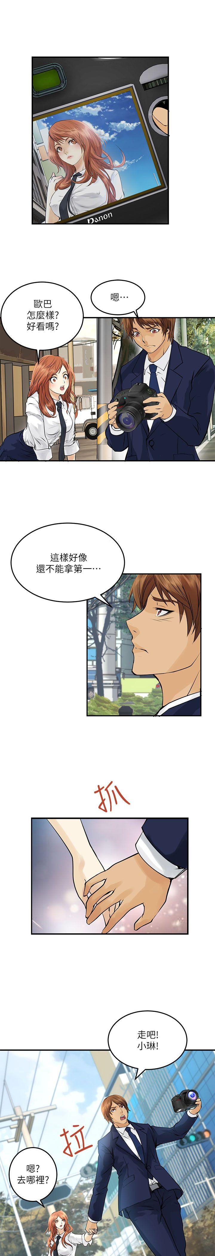 交换学生[抖漫]韩漫全集-交換學生-第4話无删减无遮挡章节图片 