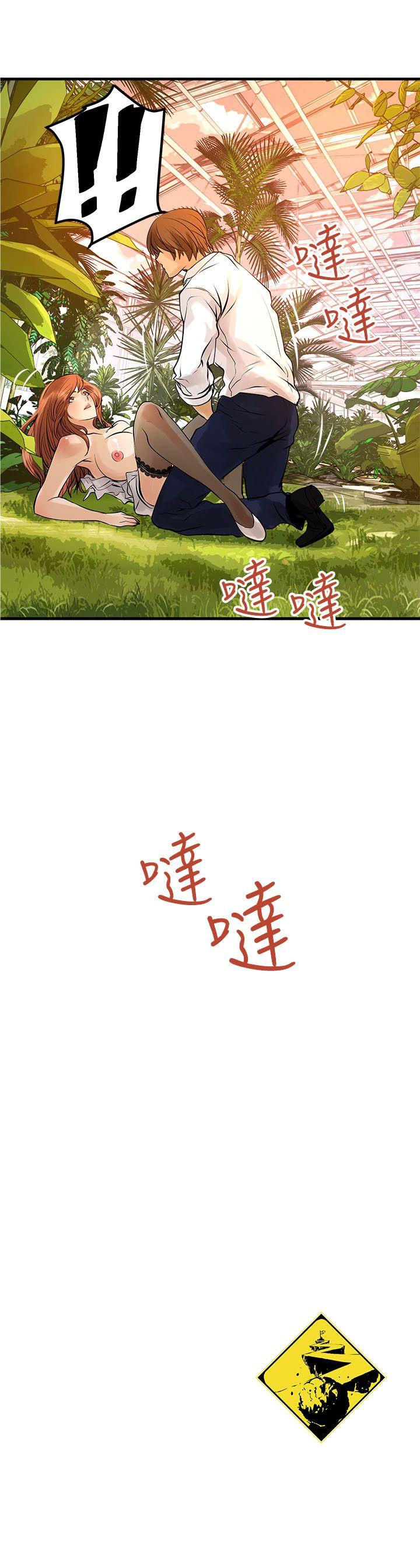交换学生[抖漫]韩漫全集-交換學生-第4話无删减无遮挡章节图片 