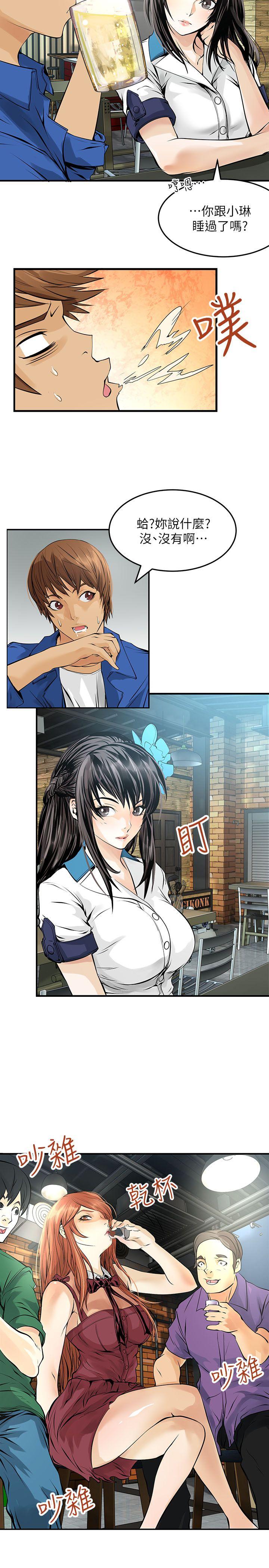 交换学生[抖漫]韩漫全集-交換學生-第6話无删减无遮挡章节图片 