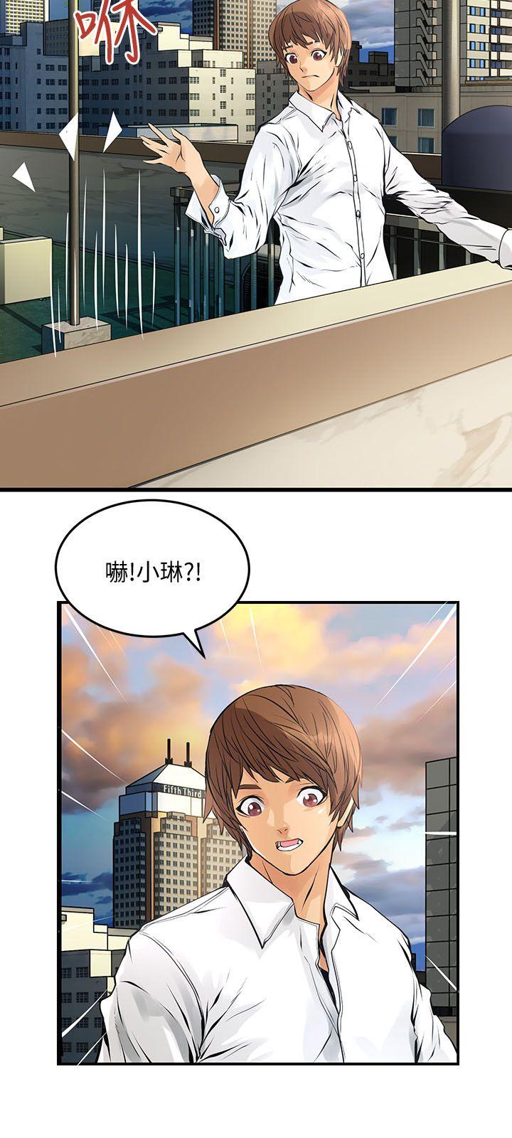 交换学生[抖漫]韩漫全集-交換學生-第10話无删减无遮挡章节图片 