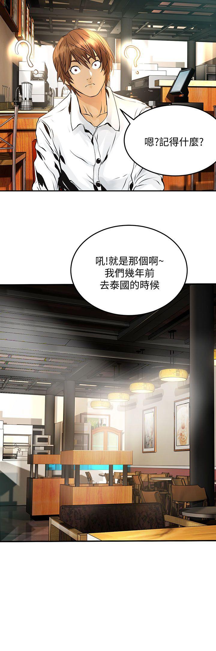 交换学生[抖漫]韩漫全集-交換學生-第10話无删减无遮挡章节图片 